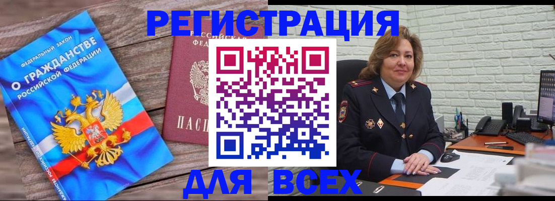 временная регистрация адрес в Апрелевке