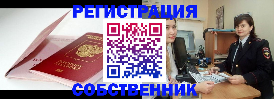 временная регистрация госуслуги в Апрелевке